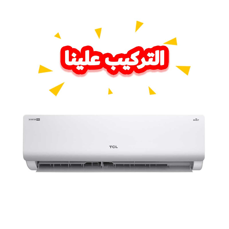 TCL TAC-36CHSA/KCI ربط ذكي انفيرتر تحكم بالامبير Inverter جداري 3 طن