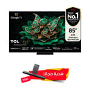 TCL C7K 85" Premium QD-Mini LED Up to 2048 Zones HDR 3000 nits 288Hz Game Accelerator + هدية مجانا S55H
