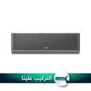 TOSOT TS-H196HZB3 Acon Hyper Inverter Ampere Control Wall Mounted Air Conditioner, 1.5 TON سبلت جداري  1.5 طن اكون هايبر انفيرتر تحكم امبير توسوت