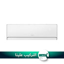 TOSOT TS-H276HZW3 Acon Hyper Inverter Ampere Control Wall Mounted Air Conditioner, 2.5 TON سبلت جداري 2.5 طن اكون هايبر انفيرتر توسوت