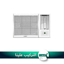 TOSOT TWH246IZC3R Window-type Air Conditioner, White مكيف شباكي 2 طن انفيرتر  توسوت
