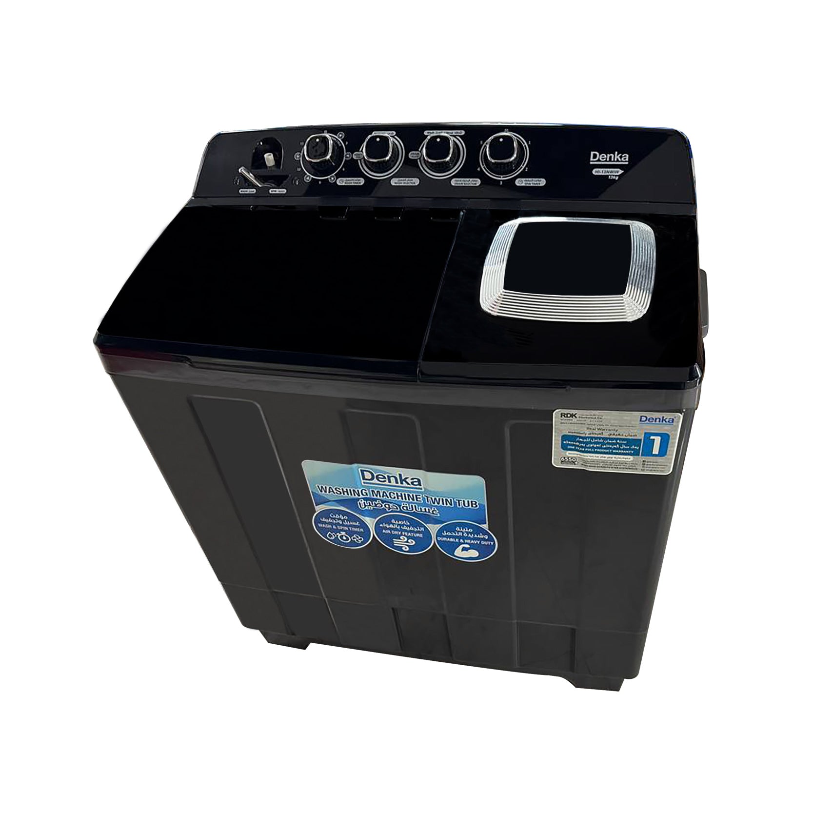 DENKA HI-16NWIB Twin Tub Washing Machine 16Kg, Black